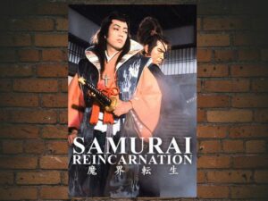 -Samurai Reincarnation (1981)-<br>The Original Movie