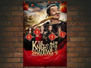 -The Knight of Shadows: Between Yin and Yang (2019)-<br>The Original Movie