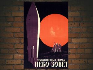 -Nebo Zovyot (1959)-<br>The Original Movie