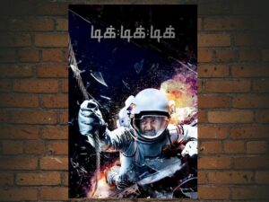 -Tik Tik Tik (2018)-<br>The Original Movie