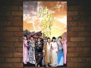 -Treasure Inn (2011)-<br>The Original Movie