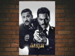 -The Suit (2018)-<br>The Original Movie