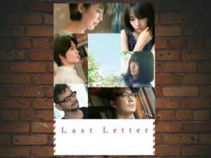 -Last Letter (2020)-<br>The Original Movie