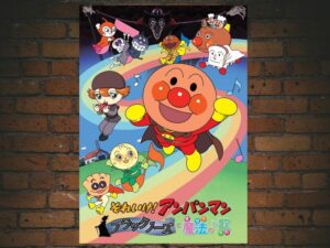 -Go! Anpanman: Blacknose and the Magical Song (2010)-<br>The Original Movie