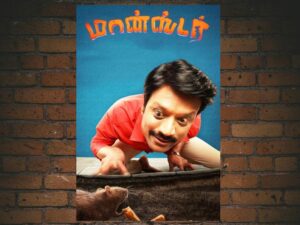 -Monster (2019)-<br>The Original Movie