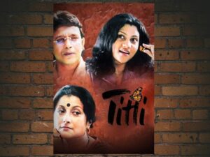 -Titli (2002)-<br>The Original Movie