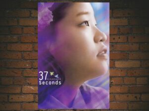 -37 Seconds (2019)-<br>The Original Movie