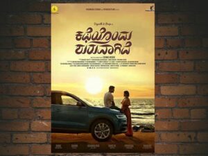 -Katheyondu Shuruvagide (2018)-<br>The Original Movie