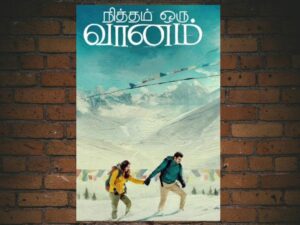 -Nitham Oru Vaanam (2022)-<br>The Original Movie