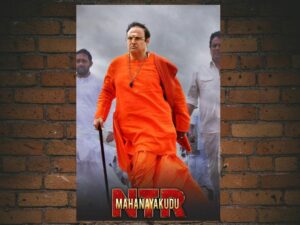 -N.T.R: Mahanayakudu (2019)-<br>The Original Movie
