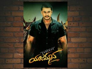 -Yajamana (2019)-<br>The Original Movie