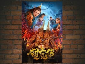 -Legend of the Demon Seal (2019)-<br>The Original Movie