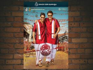 -Venky Mama (2019)-<br>The Original Movie