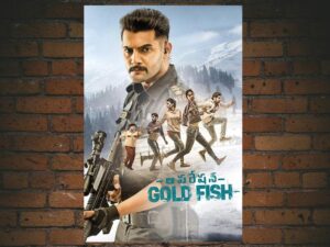 -Operation Gold Fish (2019)-<br>The Original Movie