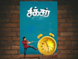 -Sixer (2019)-<br>The Original Movie