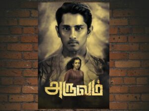 -Aruvam (2019)-<br>The Original Movie