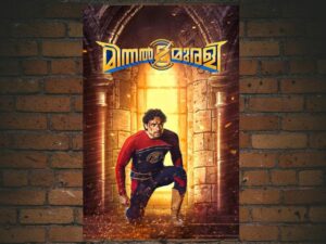 -Minnal Murali (2021)-<br>The Original Movie