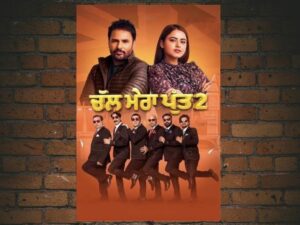 -Chal Mera Putt 2 (2020)-<br>The Original Movie