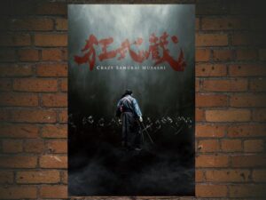 -Crazy Samurai Musashi (2020)-<br>The Original Movie