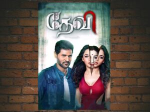 -Devi(L) (2016)-<br>The Original Movie