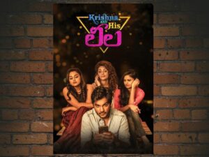 -Krishna and His Leela (2020)-<br>The Original Movie