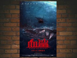 -Horror Shark (2020)-<br>The Original Movie