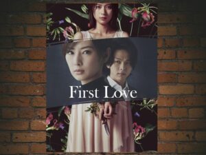 -First Love (2021)-<br>The Original Movie