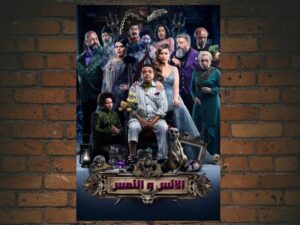 -The Humans and the Mongoose (2021)-<br>The Original Movie