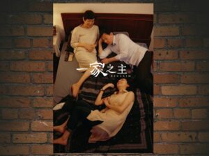 -Reclaim (2022)-<br>The Original Movie