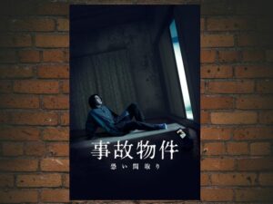 -Stigmatized Properties (2020)-<br>The Original Movie