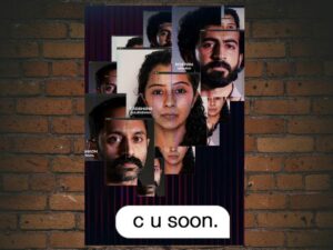 -C U Soon (2020)-<br>The Original Movie