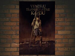 -Vendhu Thanindhathu Kaadu (2022)-<br>The Original Movie