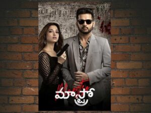 -Maestro (2021)-<br>The Original Movie