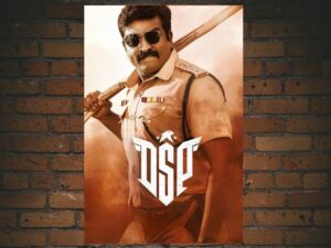 -DSP (2022)-<br>The Original Movie