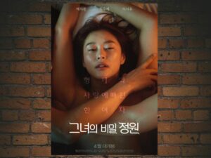 -Invitation (2020)-<br>The Original Movie