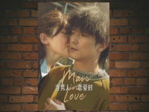 -Man in Love (2021)-<br>The Original Movie