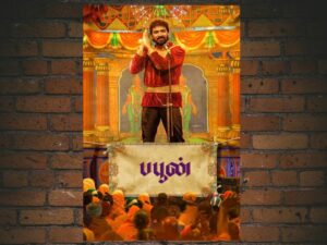 -Buffoon (2022)-<br>The Original Movie