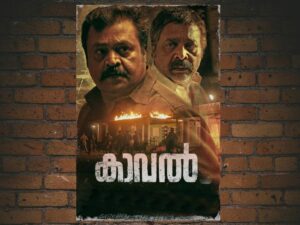 -Kaaval (2021)-<br>The Original Movie