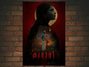 -Kumari (2022)-<br>The Original Movie