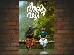 -Bheemante Vazhi (2021)-<br>The Original Movie