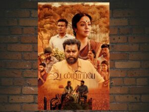 -Udanpirappe (2021)-<br>The Original Movie