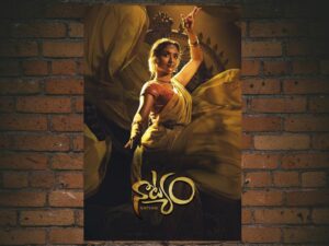 -Natyam (2021)-<br>The Original Movie