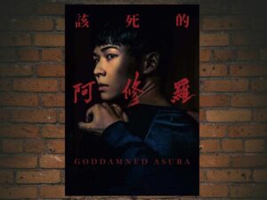 -Goddamned Asura (2022)-<br>The Original Movie