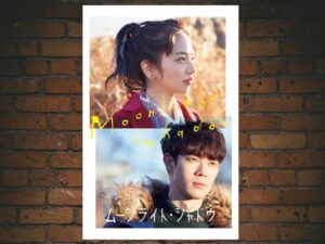 -Moonlight Shadow (2021)-<br>The Original Movie