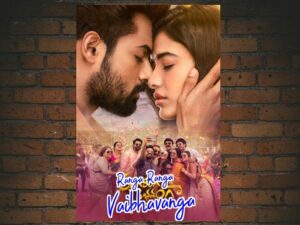 -Ranga Ranga Vaibhavanga (2022)-<br>The Original Movie