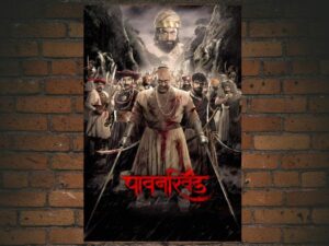 -Pawankhind (2022)-<br>The Original Movie