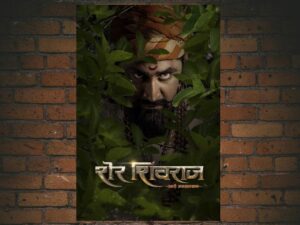 -Sher Shivraj (2022)-<br>The Original Movie