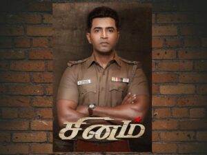 -Sinam (2022)-<br>The Original Movie