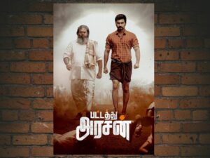 -Pattathu Arasan (2022)-<br>The Original Movie