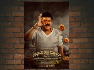 -Raghavendra Stores (2023)-<br>The Original Movie